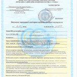 одесса натяжные потолки