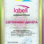 натяжные потолки в одессе